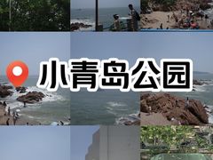 -青岛海滨风景区小青岛