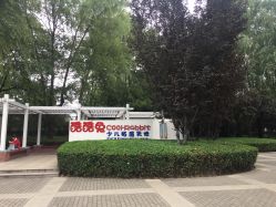 大门外-酷酷兔少儿拓展天地