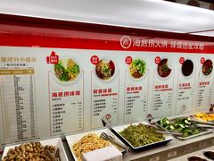 -海底捞火锅(翔龙天地广场店)
