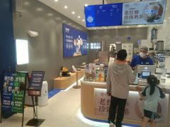 -煲珠公·老红糖珍珠奶茶(金沙洲梦乐城店)