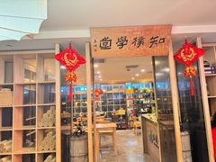 -正清和·推拿养生(黑石礁中心店)