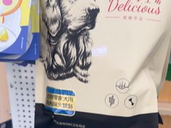 -宠颐生宠物医院外科·内科·皮肤科·影像科(石龙店)