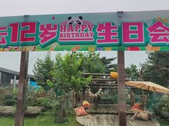 -大连森林动物园