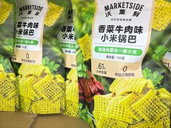 -沃尔玛购物广场(燕郊店)