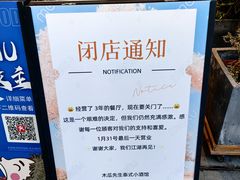 -中海环宇荟