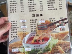 -洞天食府(北大街店)