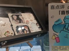 -喜茶(广州保利中环店)