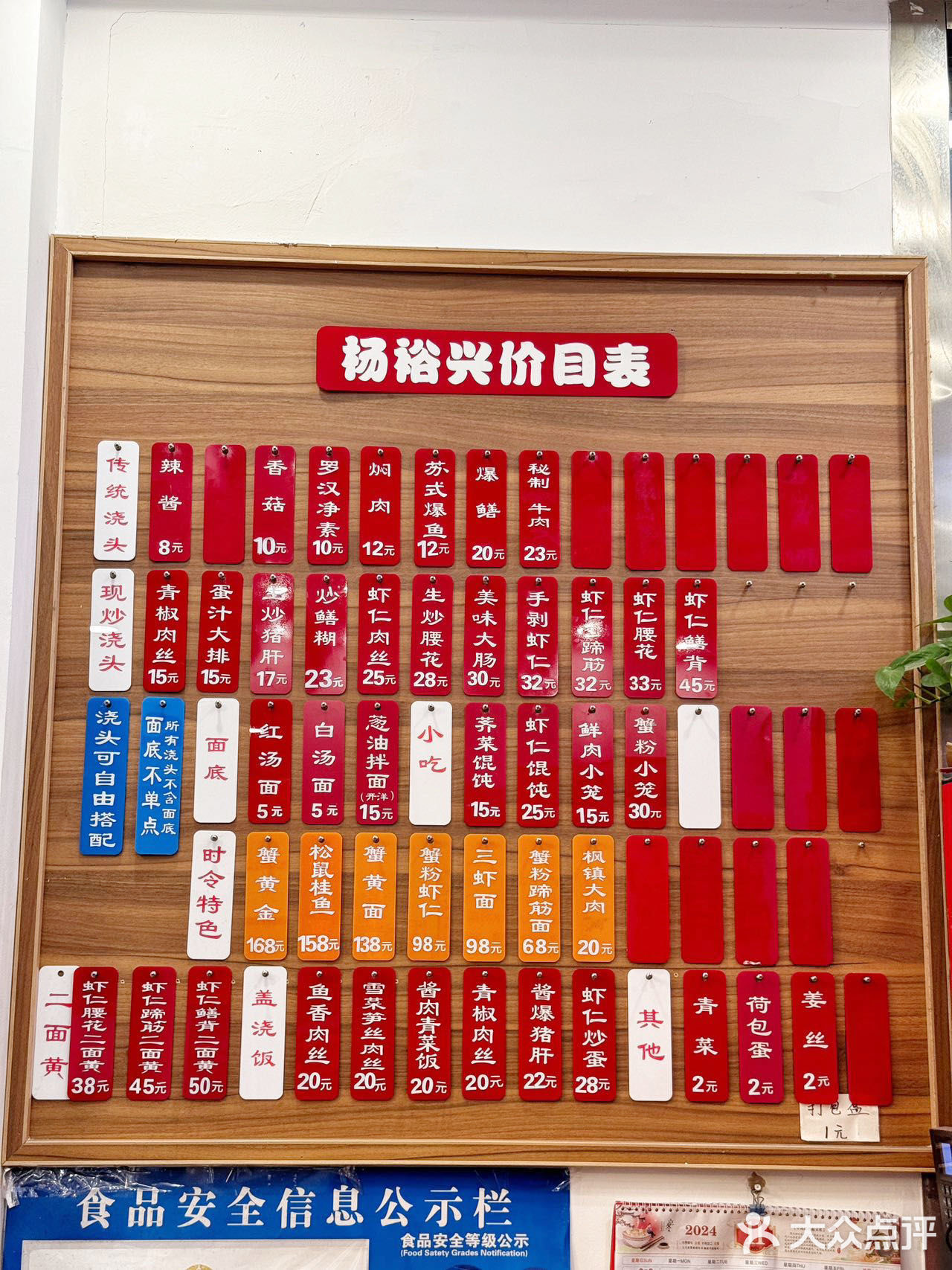 苏州本地人来吃的面馆❗️面张力满满
