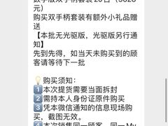 -Sony Store 索尼(上海淮海中路店)