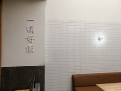 -村外有星光小食铺(解放碑1089店)