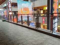 -中贸广场