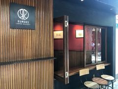 -RUMORS COFFEE ROASTERY鲁马滋咖啡(湖南路店)