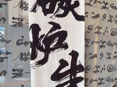 -了凡国风主题茶馆·咖啡(武侯祠锦里店)