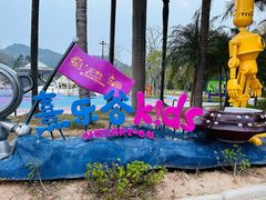 -清远熹乐谷温泉度假酒店