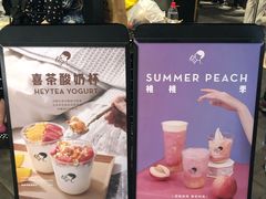-喜茶(北京三里屯太古里店)