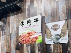 -金城回忆(万科店)