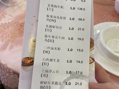 -新东源国际酒店·新东源食坊(沙井店)