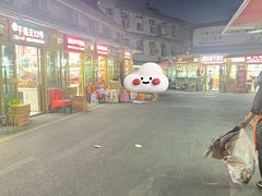 -新疆红山干果市场