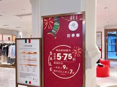 -砂之船奥特莱斯(合肥店)