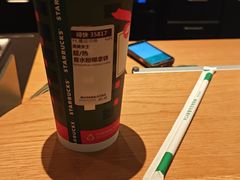 -星巴克(海门解放路店)