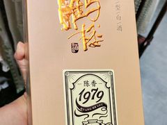 -黄鹤楼酒业武汉直销中心