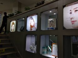 点击看大图 -天津健丽·去眼袋医疗美容机构