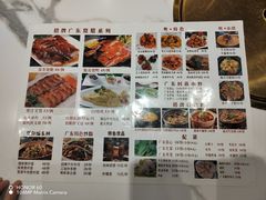 -品粤居港式打边炉·广式烧腊(西安路福佳新天地店)