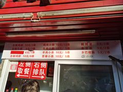-辽B·小串(总店)