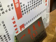 -一哥美食(总店)