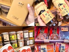 -长平腊味·潮汕特产