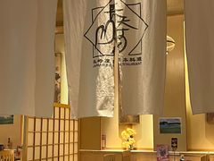 -长崎屋·日本料理·刺身·烧鸟(天河北路店)