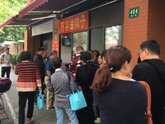 -阿婆油墩子(五里桥路188弄小区店)