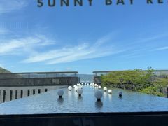 -三亚太阳湾柏悦酒店