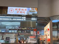 -三两粉(莲塘华润万家店)