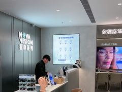 -宝岛眼镜·星创视光中心·林德伯格·奢品集合(北京世纪金源店)