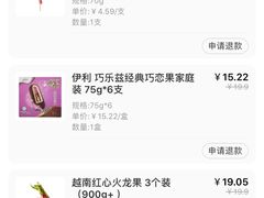 -盒马鲜生(岭南新世界店)