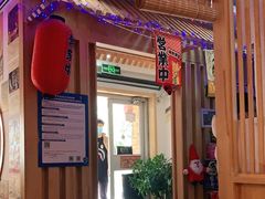 门面-鳗鱼家·深夜食堂(军博店)