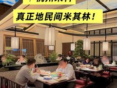-径山十八道·风味民间菜(杭州总店)