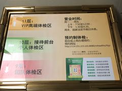 -北京协和医院(东单院区)