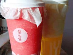 -果呀呀(国金街店)