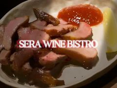 -SERA by Ciao Amici餐酒吧