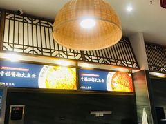 -千稻剁椒大鱼头(CityOn熙地港店)