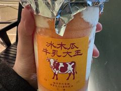 冰木瓜牛乳大王-鹤茶野所(上海首店)
