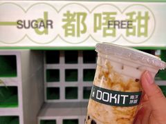 -斗作小养·南洋茶咖(淮海755店)