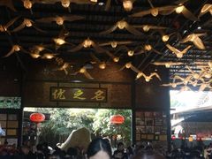 -优之名鹅城