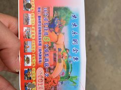 -西安秦岭野生动物园