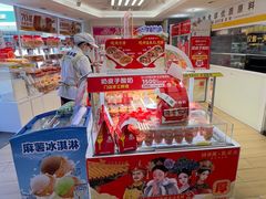 -味多美蛋糕(八大处店)