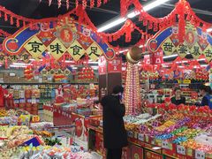 -物美超市(三里河店)