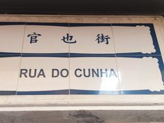 -安德鲁饼店(总店)