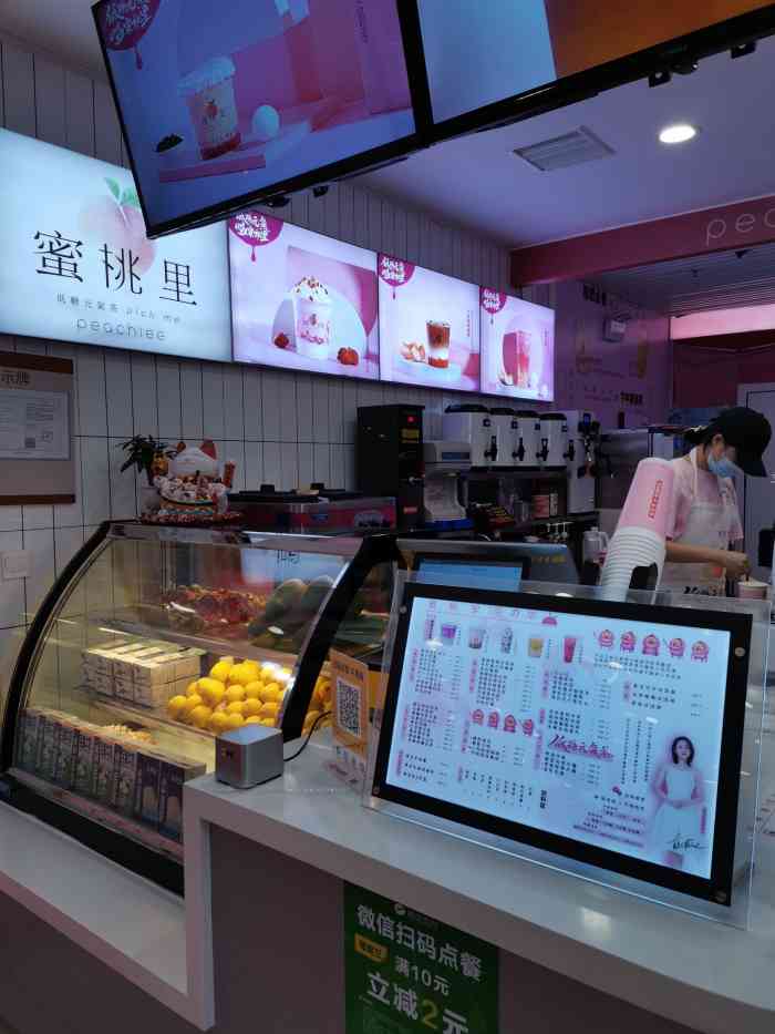 蜜桃里(光启城店"位于光启城b1层,店面布置得很可爱,以前.